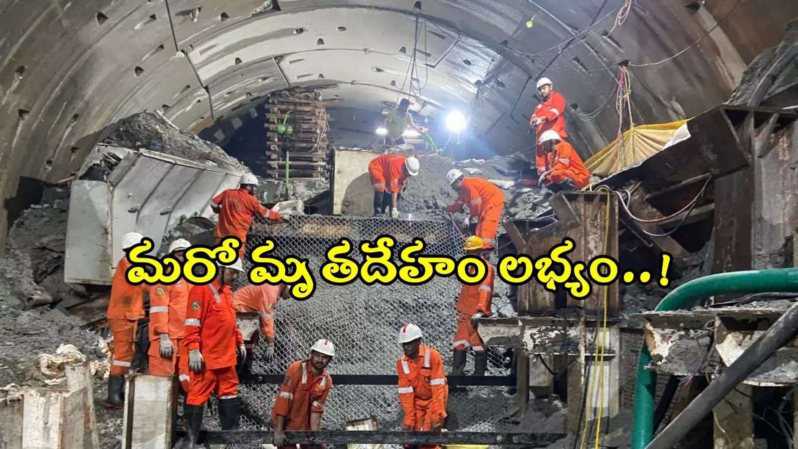 SLBC టన్నెల్ ప్రమాద ఘటనలో బిగ్ అప్డేట్.. బయటపడ్డ మరో మృతదేహాం..!