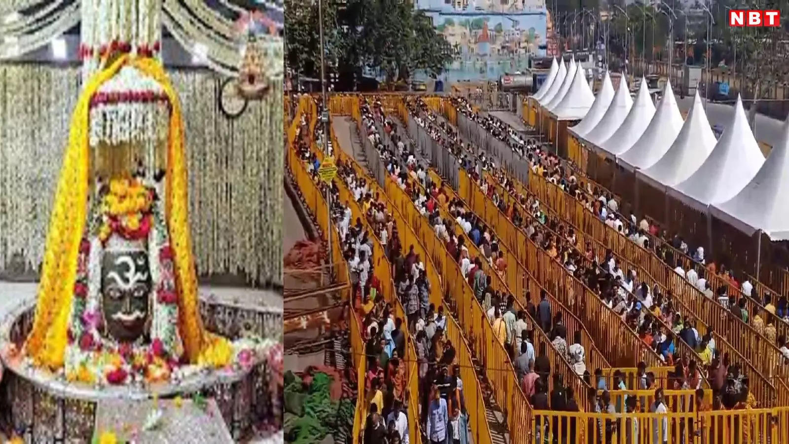 Mahakal Mandir: नए साल में महाकाल में दर्शन के लिए बन रही नई व्यवस्था, श्रद्धालुओं की बढ़ती संख्या के चलते फैसला