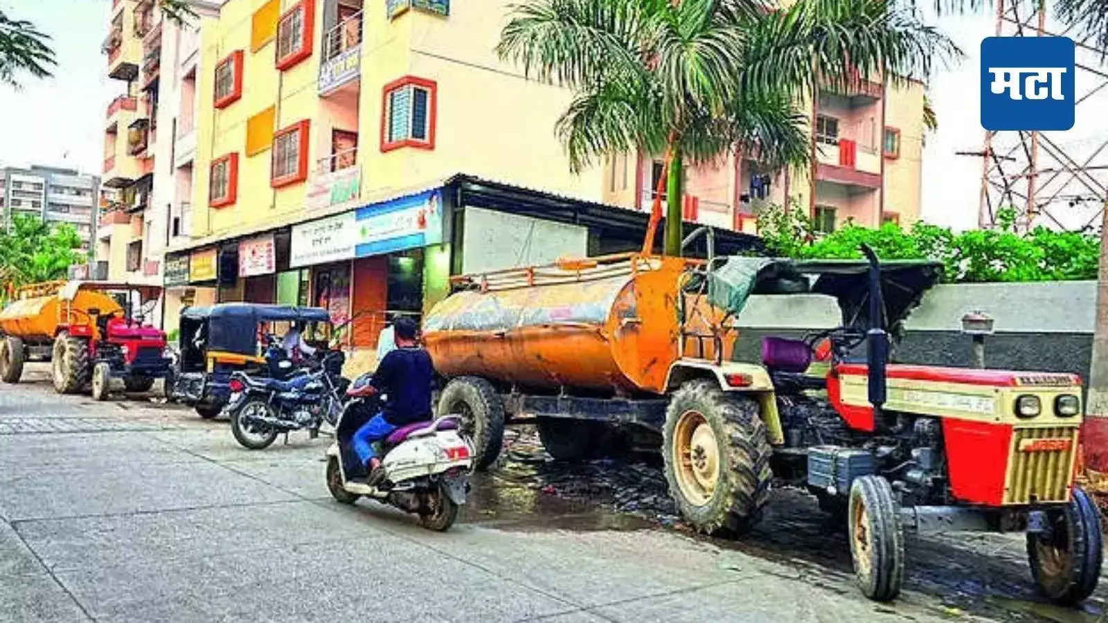 Chhatrapati Sambhajinagar : भर उन्हात पाणीबाणी, शहरात पाणीपुरवठा ठप्प नागरिकांचे हाल Chhatrapati Sambhajinagar : भर उन्हात पाणीबाणी, शहरात पाणीपुरवठा ठप्प नागरिकांचे हाल