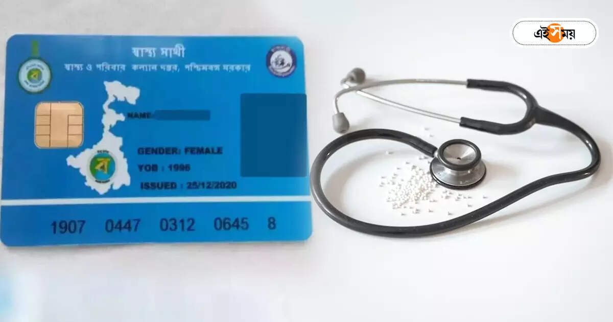 Swasthya Sathi Card : স্বাস্থ্যসাথী কার্ডে এমআরআই, সিটি স্ক্যানে রাশ – wb health department taken strict action to prevent fake bills on swasthya sathi card