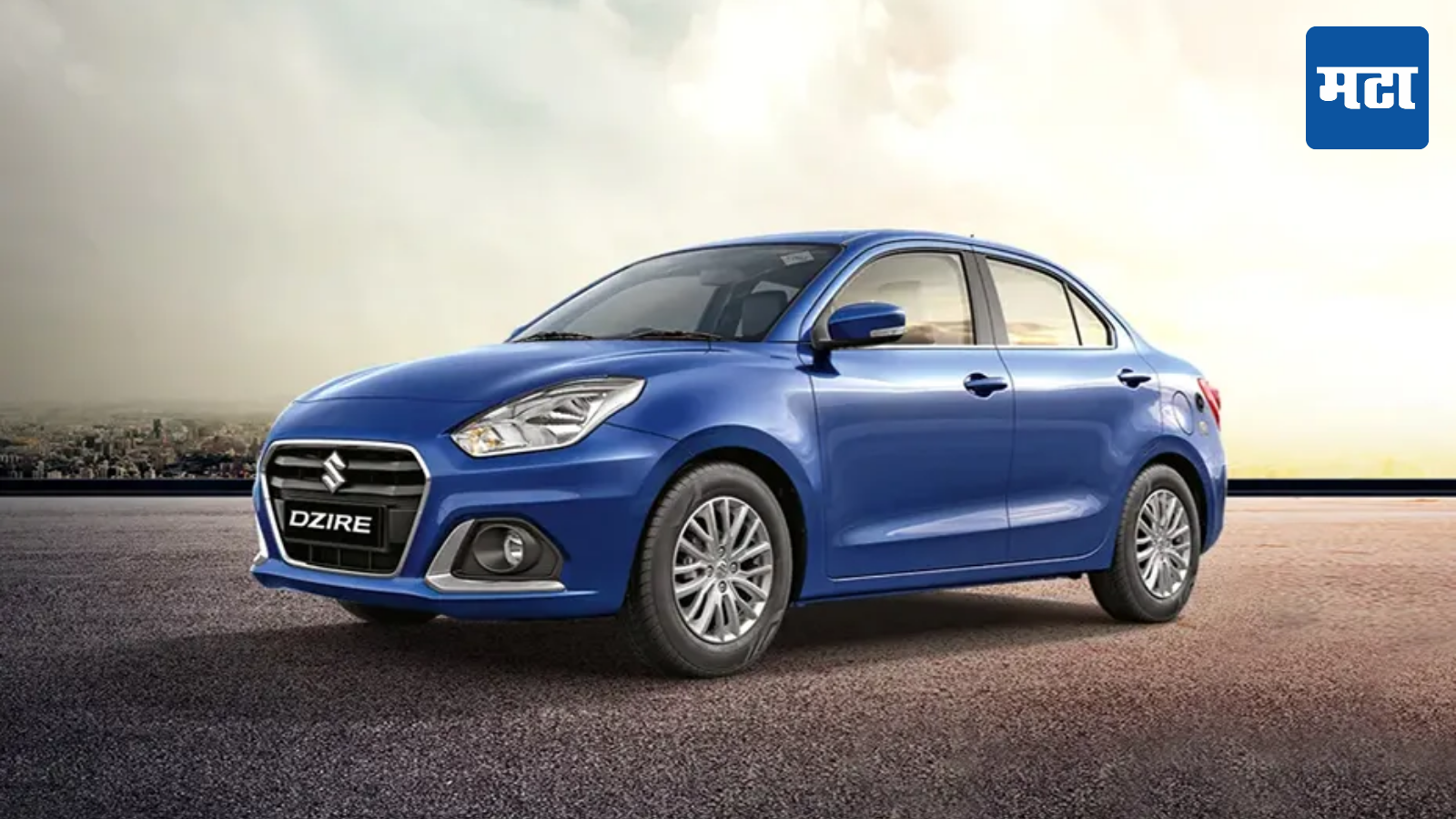 Maruti Dzire Sales May मरतचय य करन अरधय मरकटवर कल