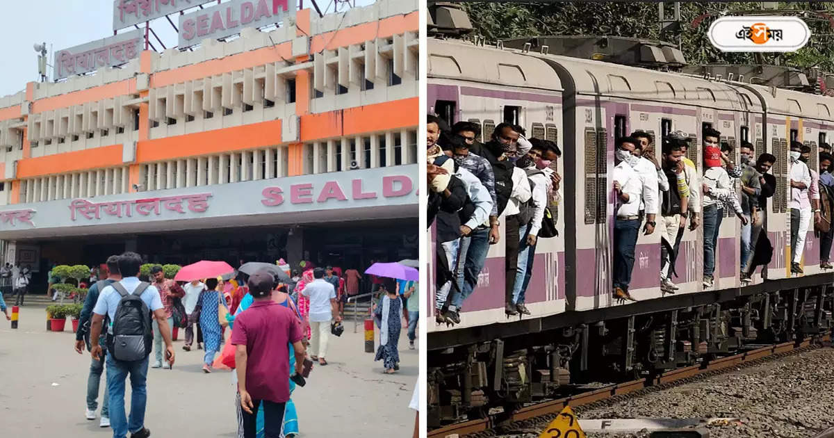 Sealdah Train Cancelled : ফের শিয়ালদা উত্তর ও দক্ষিণ শাখায় একগুচ্ছ ট্রেন বাতিল, রুট পরিবর্তন একাধিক এক্সপ্রেসের – sealdah several local train cancelled for power block on saturday