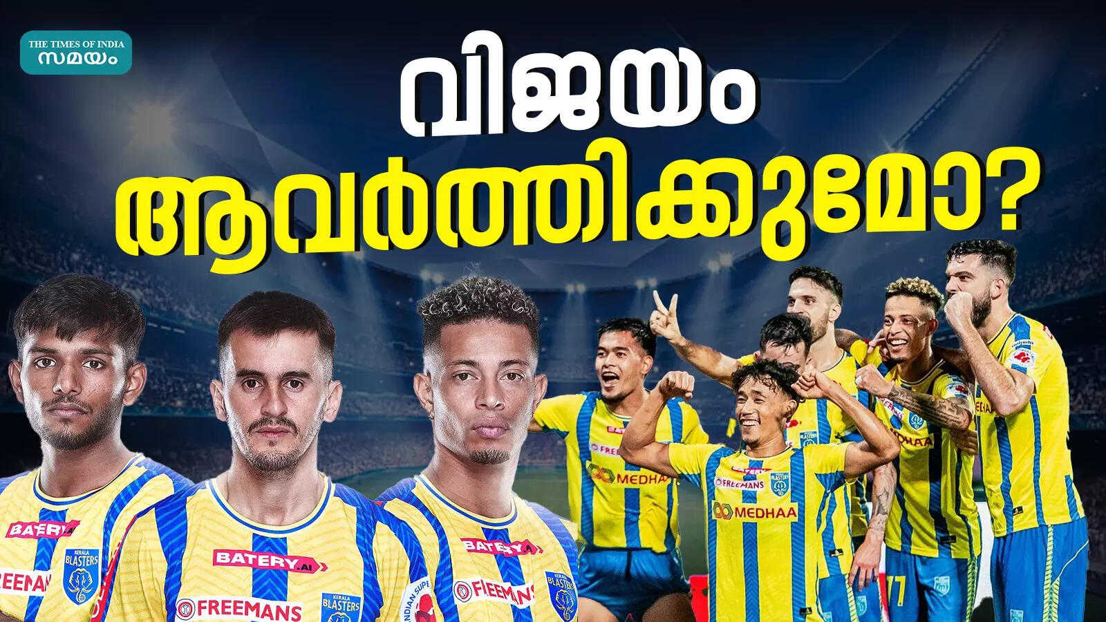 Blasters Chennaiyin FC: പ്ലേ ഓഫിൽ ഇടം പിടിക്കുമോ?