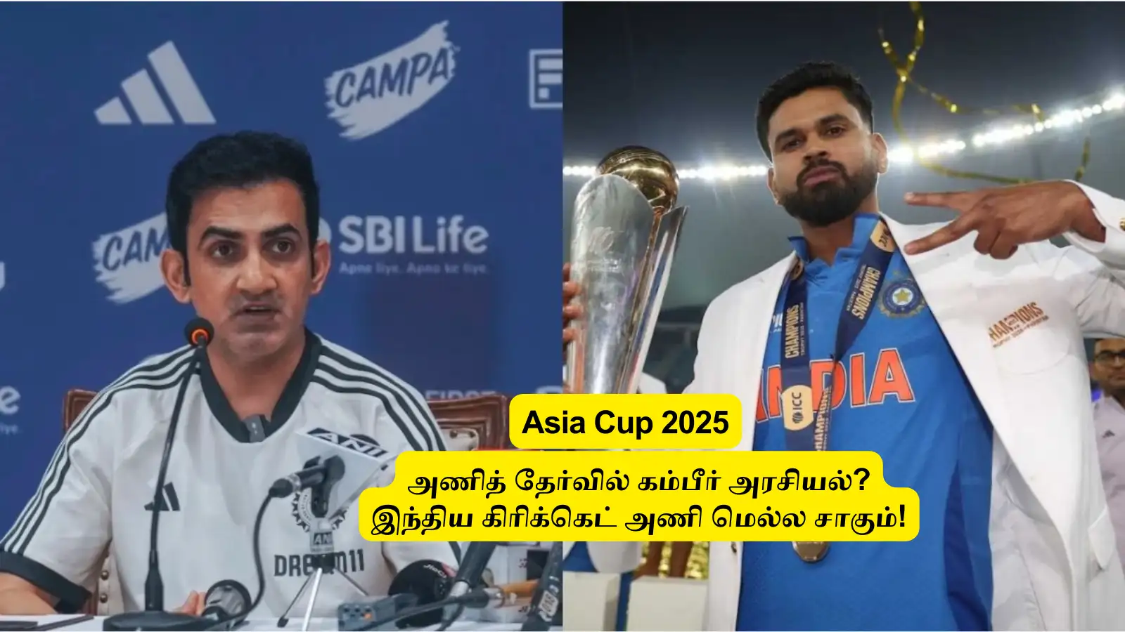 ‘இந்திய கிரிக்கெட் இனி மெல்ல சாகும்’.. கம்பீர் வந்தப் பிறகு அரசியலும் வந்திருச்சு: திறமைக்கு மதிப்பில்லை! 