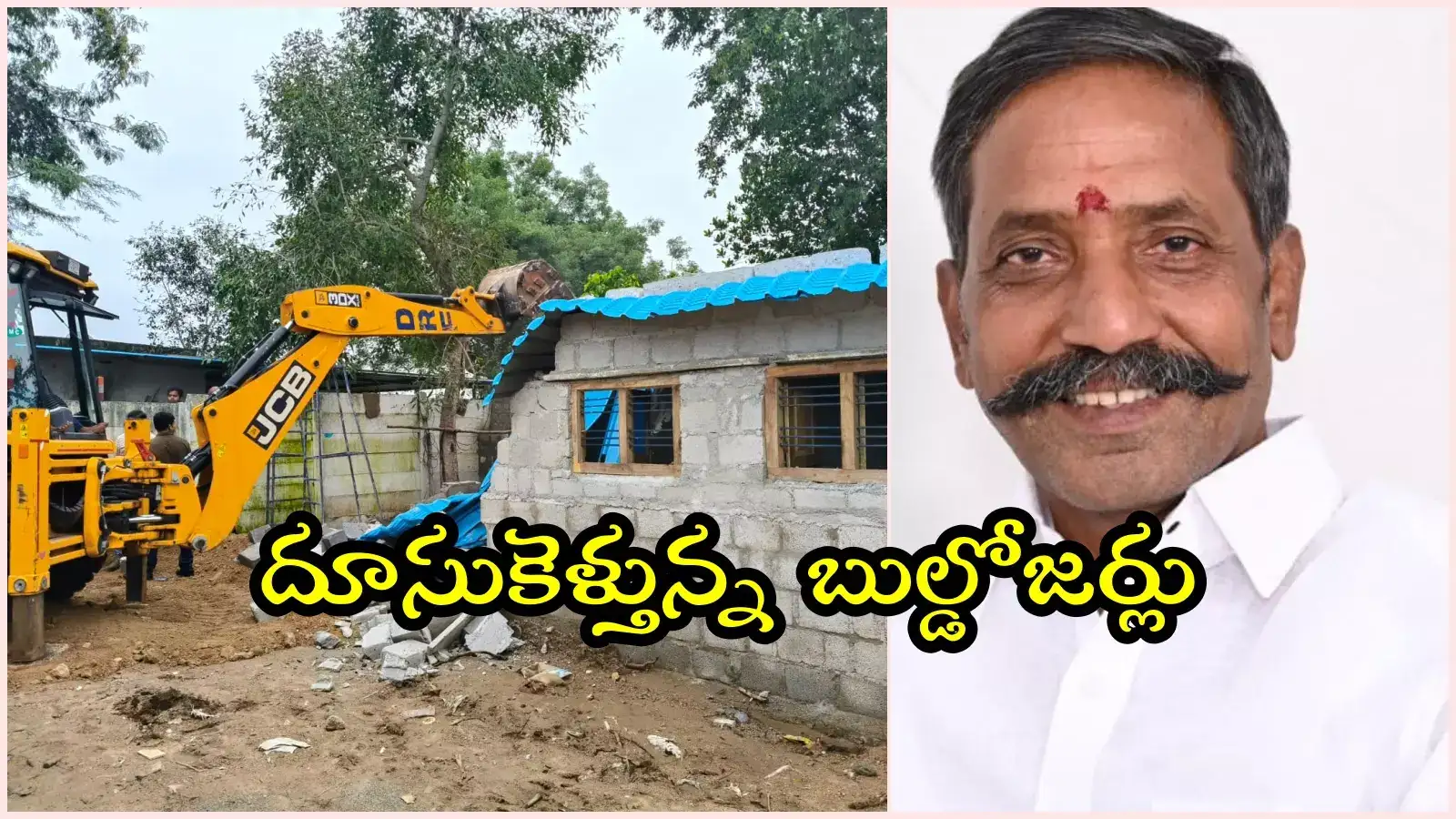 చెరువుల కబ్జాపై 'హైడ్రా' ఉక్కుపాదం.. ఏపీ మాజీ MLA నిర్మాణాలు కూల్చివేత