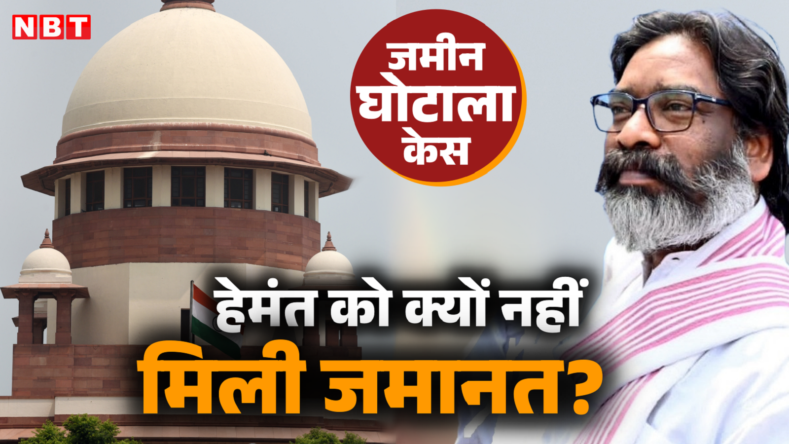 How can interim bail be granted when regular bail is rejected?