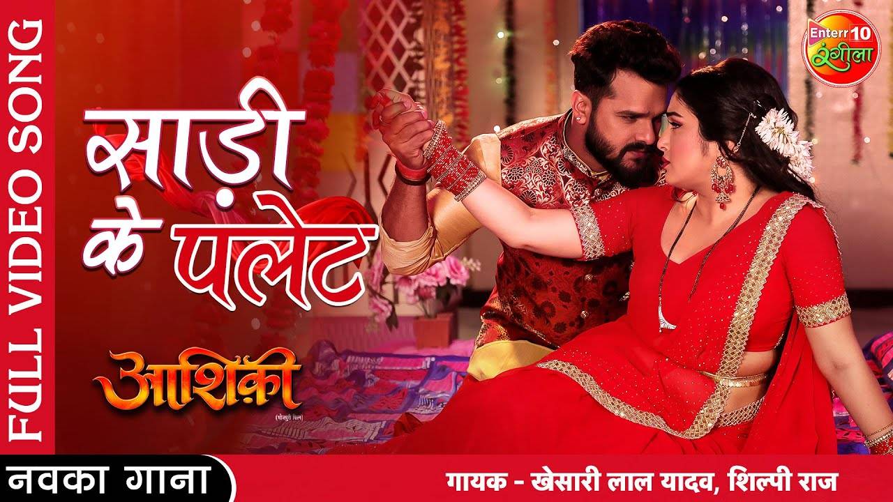 Video | #Antra Singh Priyanka | रंग जाई लहंगा के भीतर | #Vijay Lal Yadav |  New Bhojpuri Holi Song - YouTube