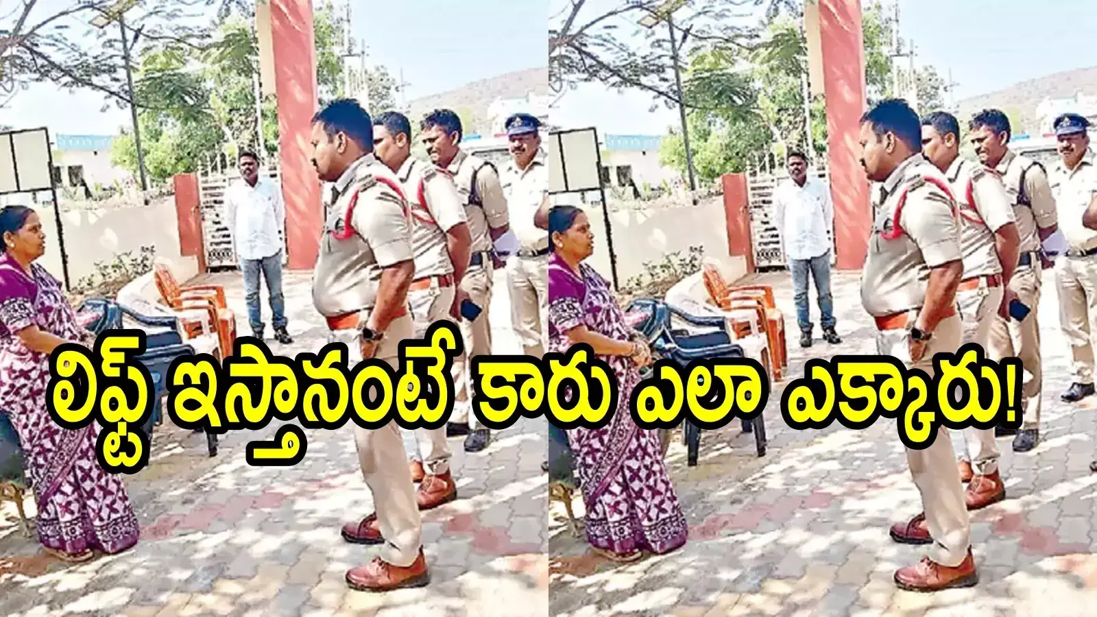 కడప: లిఫ్ట్ ఇస్తానంటే కారెక్కిన ప్రభుత్వ స్కూల్ టీచరమ్మ.. తీరా కారు దిగాక, అలా ఎలా!