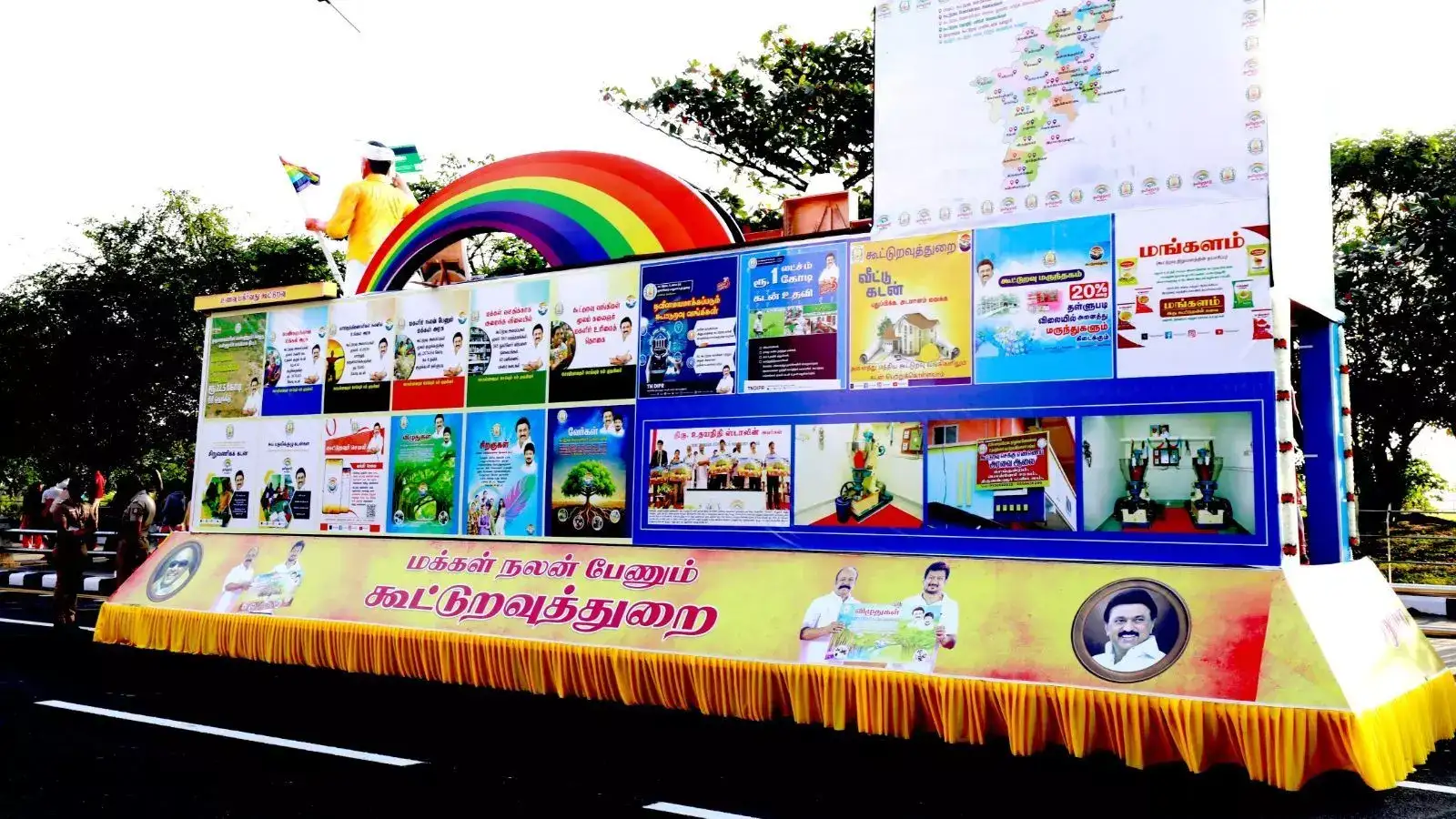 கூட்டுறவு மேலாண்மை டிப்ளமோ படிப்பிற்கான அறிவிப்பு வெளியீடு; ஏப்ரல் 16-ம் தேதி முதல் விண்ணப்பம் தொடக்கம்! 