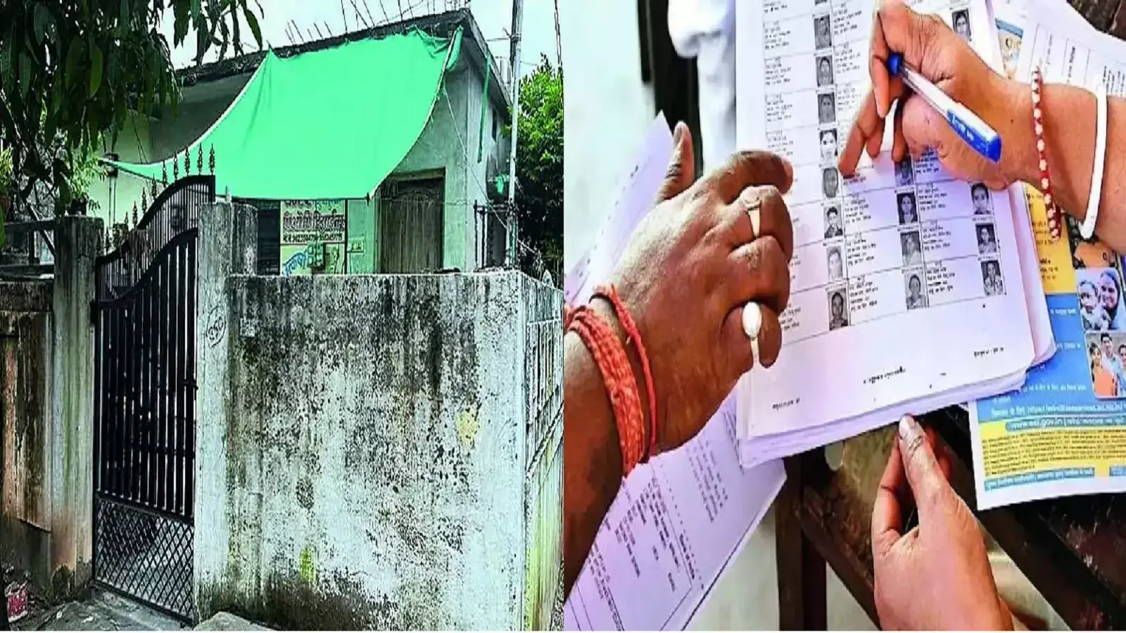 बापरे! एका छोट्याशा घरात तब्बल 119 मतदार; चंद्रपूर जिल्ह्यातील प्रकाराने खळबळ, सत्य काय? बापरे! एका छोट्याशा घरात तब्बल 119 मतदार; चंद्रपूर जिल्ह्यातील प्रकाराने खळबळ, सत्य काय?