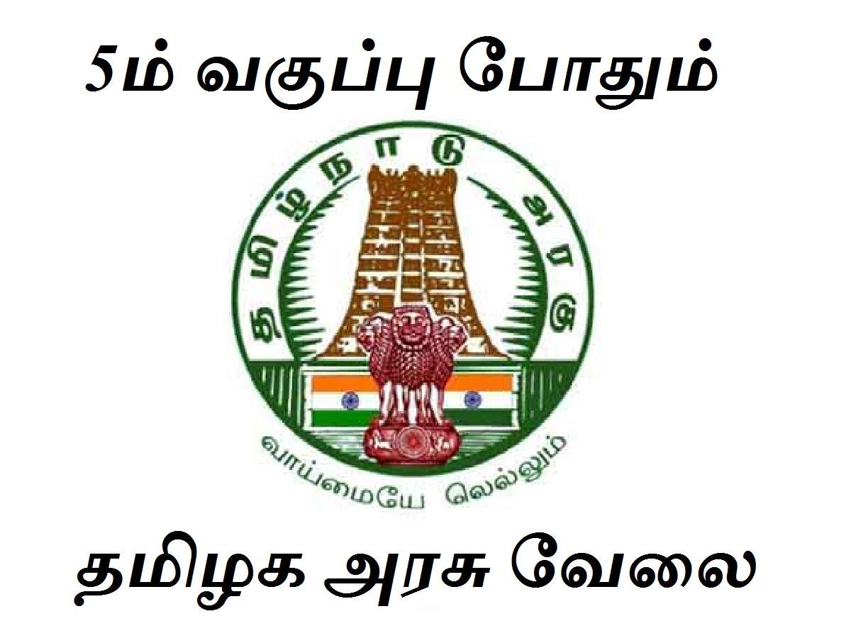 யூடியூப் சேனல் நடத்த அரசு டிரெய்னிங்.. எல்லாமே இலவசம்! சான்றிதழும் இருக்கு  - விண்ணப்பிப்பது எப்படி? | Tamil Nadu Government is providing free training  with certification ...