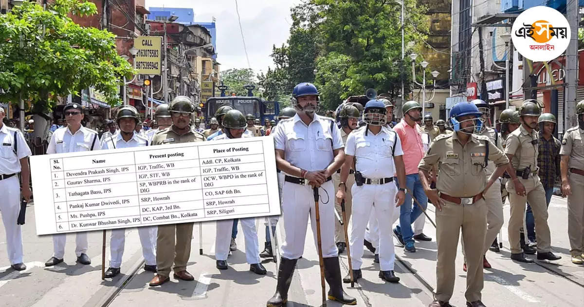 West Bengal Police,পুজোর মুখেই বড় সিদ্ধান্ত, একাধিক IPS-কে বদলি নবান্নের – west bengal police transfer order for some officers just before durga puja