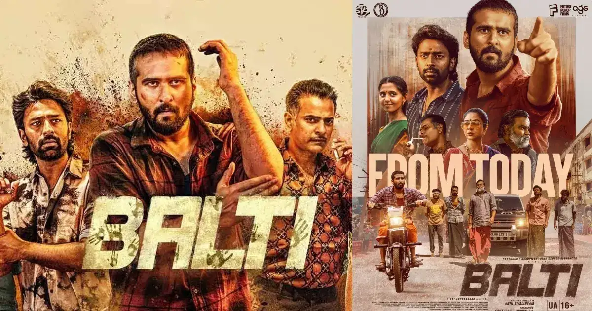 എന്താ ബിജിഎം, എന്താ സിനിമ; ബൾട്ടി സിനിമ കണ്ടവരുടെ പ്രതികരണം, ഇത് നവാ​ഗത സംവിധായകന്റെ സിനിമയാണെന്ന് വിശ്വസിക്കാൻ വയ്യ!