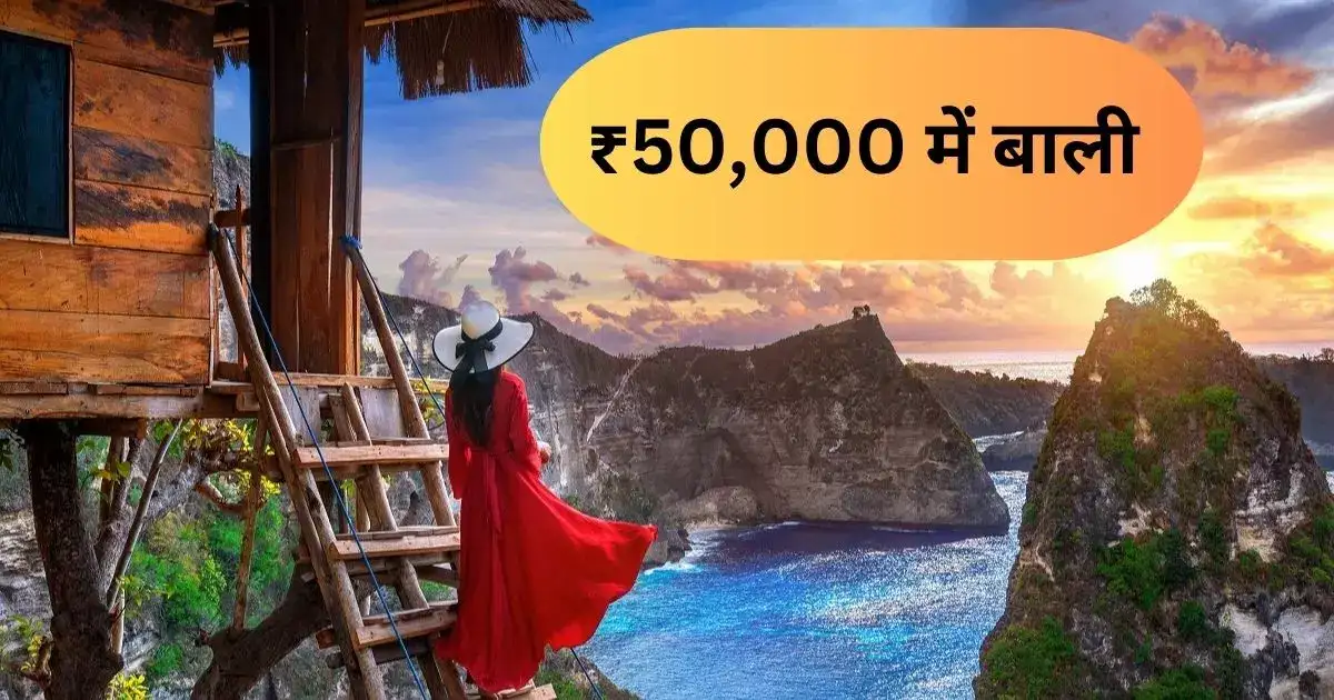 cost-to-visit-indonesia-bali-bali-50