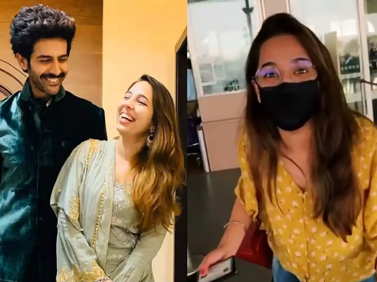 Kartik Aaryan Teases Sister Kritika Tiwari For Booking Wrong Date Ticket  Shows How Siblings Relationship Is Like : समझदार बहन की बेवकूफी पर  हंस-हंसकर लोट-पोट हुए कार्तिक आर्यन, ऐसा ही खट्टा ...