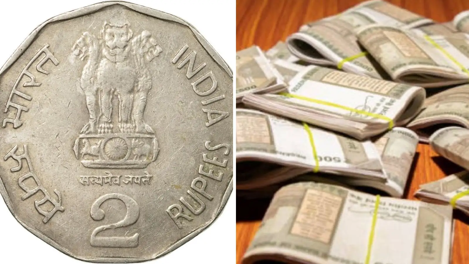 உங்க கிட்ட இந்த 2 ரூபாய் காயின் இருக்கா? 5 லட்சம் ரூபாய் தர்றாங்க! 