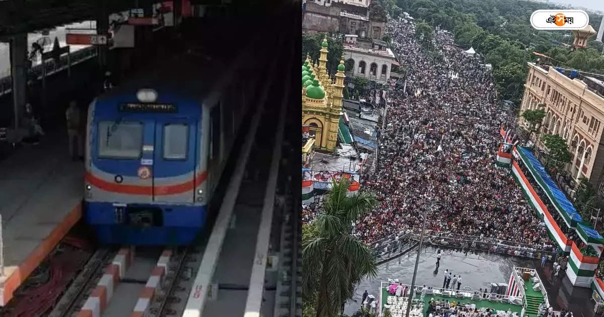 Kolkata Metro,২১ জুলাই থিকথিকে ভিড় কলকাতা মেট্রোয়, যাত্রী সংখ্যা জানলে চমকে যাবেন – kolkata metro footfall on 21 july 2024 tmc rally day