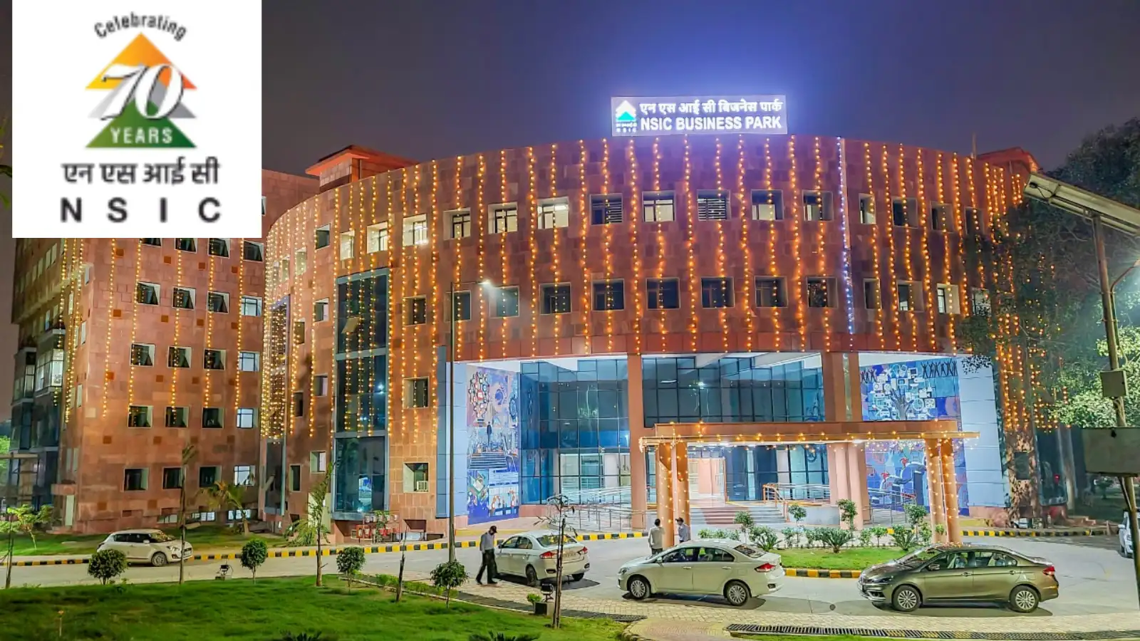 தேசிய சிறுதொழில் கழகத்தில் மேஜேனர், டெபியூட்டி மேனேஜர் வேலை; 70 பேருக்கு பணி - யாரெல்லாம் விண்ணப்பிக்கலாம்? 