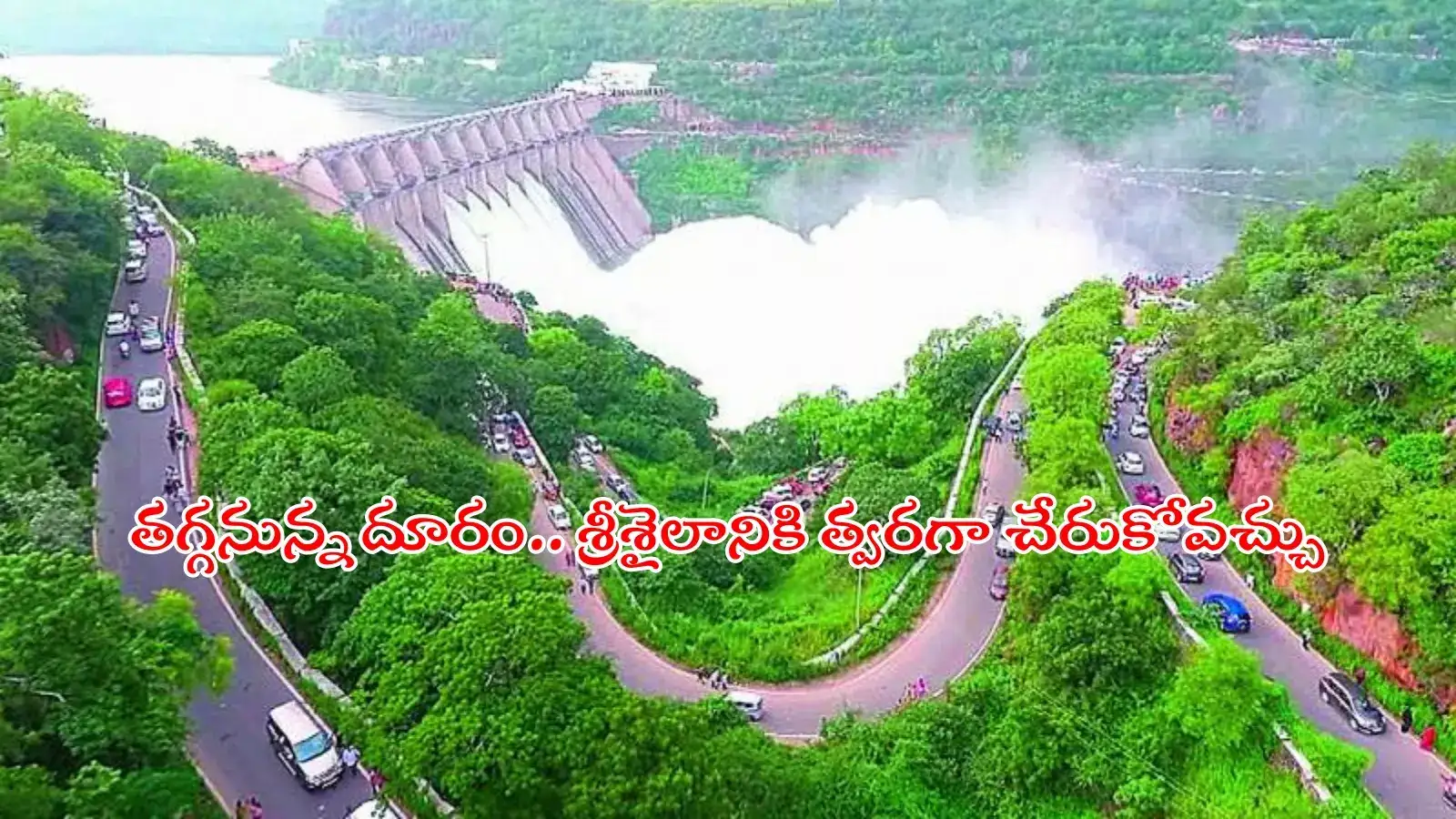 హైదరాబాద్-శ్రీశైలం హైవే 'ఎలివేటెడ్ కారిడార్'.. 4 వరుసలతో నిర్మాణం, కృష్ణా నదిపై భారీ వంతెన