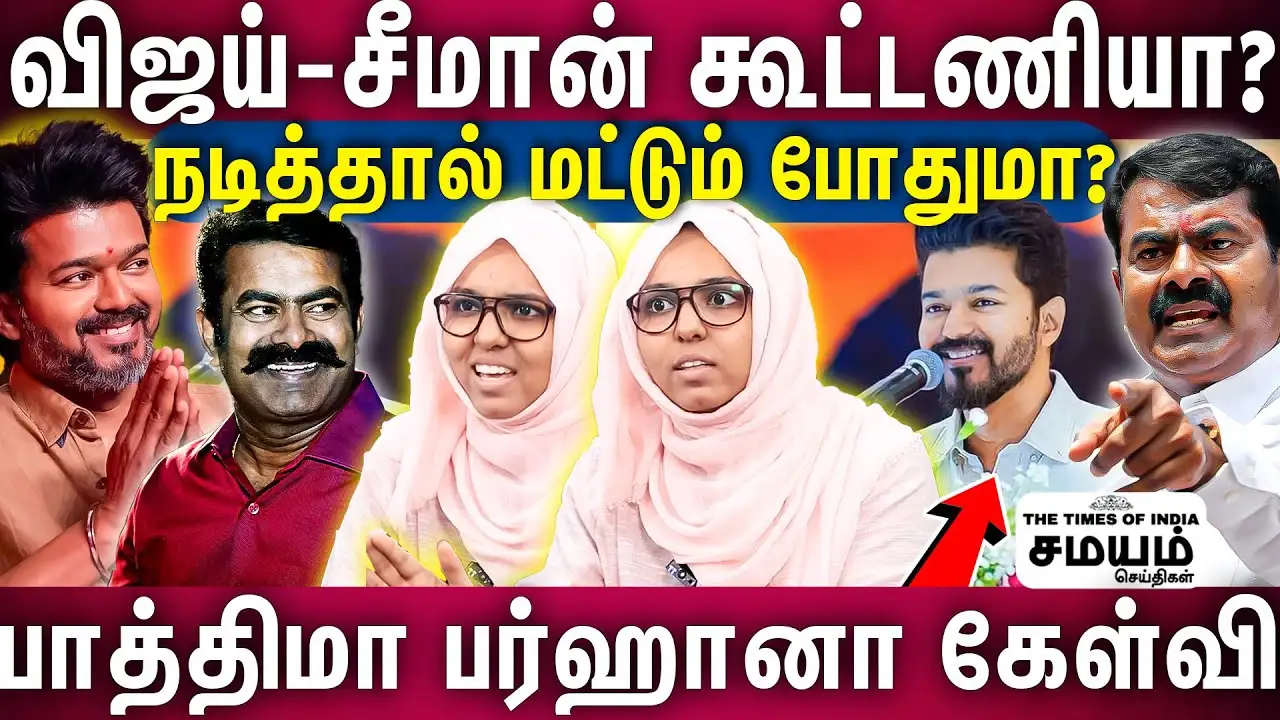 தென்பெண்ணை ஆற்றில் கழிவு நீர்: தமிழக அரசு செய்ய வேண்டியது இதுதான்! சீமான் கோரிக்கை! 