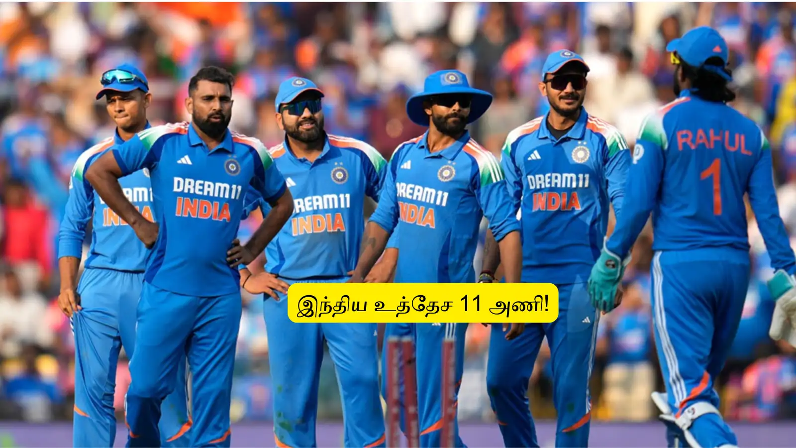 IND vs NZ : ‘ரோஹித் நீக்கம்?’.. மொத்தம் 2 மாற்றங்கள்: புது பேட்டிங் வரிசை.. இந்திய உத்தேச 11 அணி! 