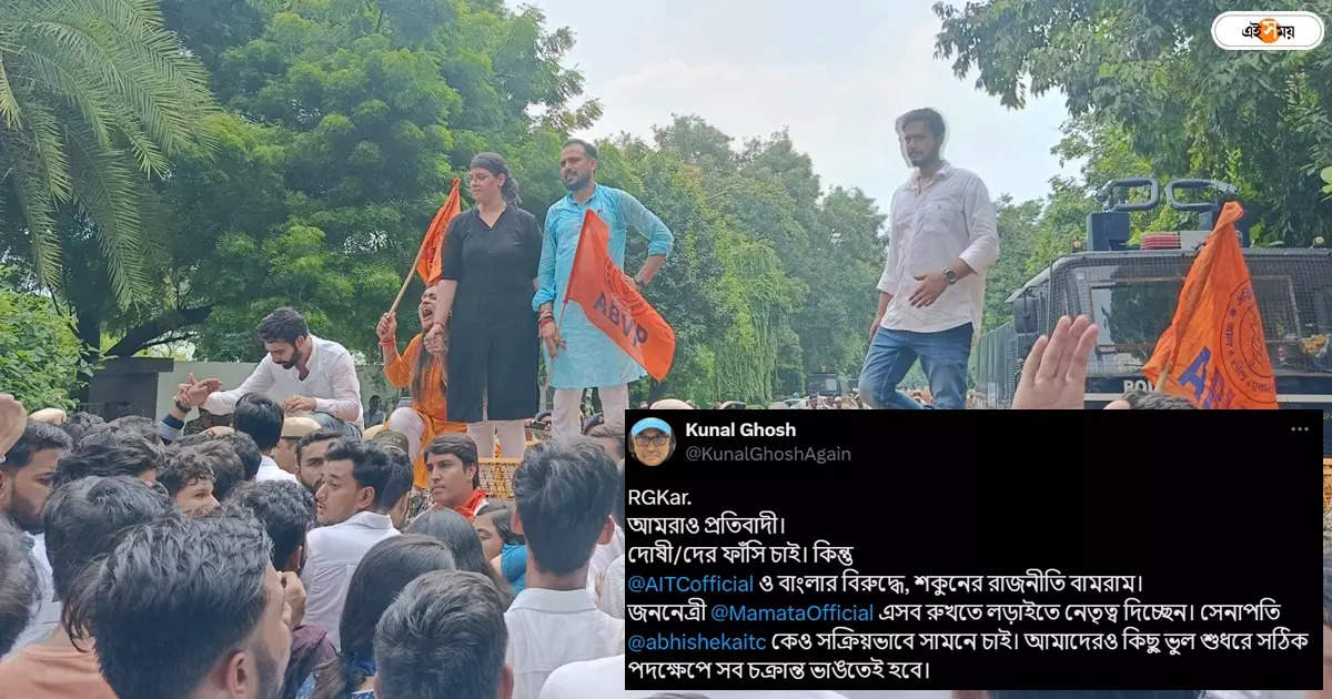 আরজি কর ইস্যুতে দিল্লিতে বিক্ষোভ ABVP-র, ‘বাম-রামের শকুনের রাজনীতি’ খোঁচা কুণালের – kunal ghosh says bjp and cpim doing false campaigning against bengal and tmc in rg kar issue