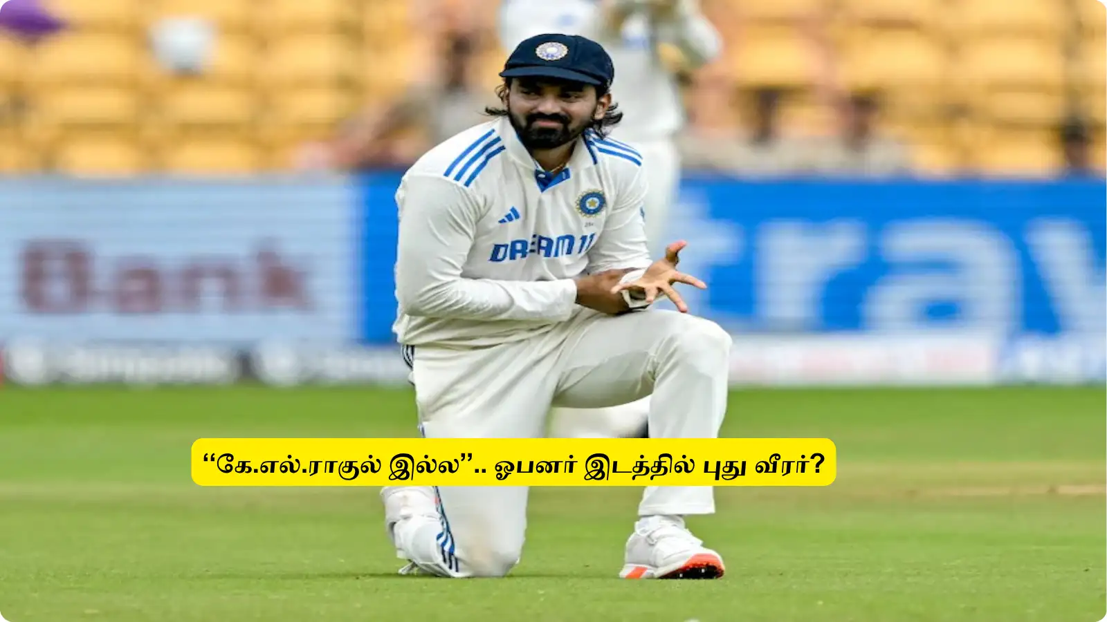 IND vs ENG: ‘கே.எல்.ராகுல் இல்ல’.. ஓபனர் இடத்தில் புது வீரர்? காரணம் இதுதான்: விளக்கும் ரிக்கி பாண்டிங்! 