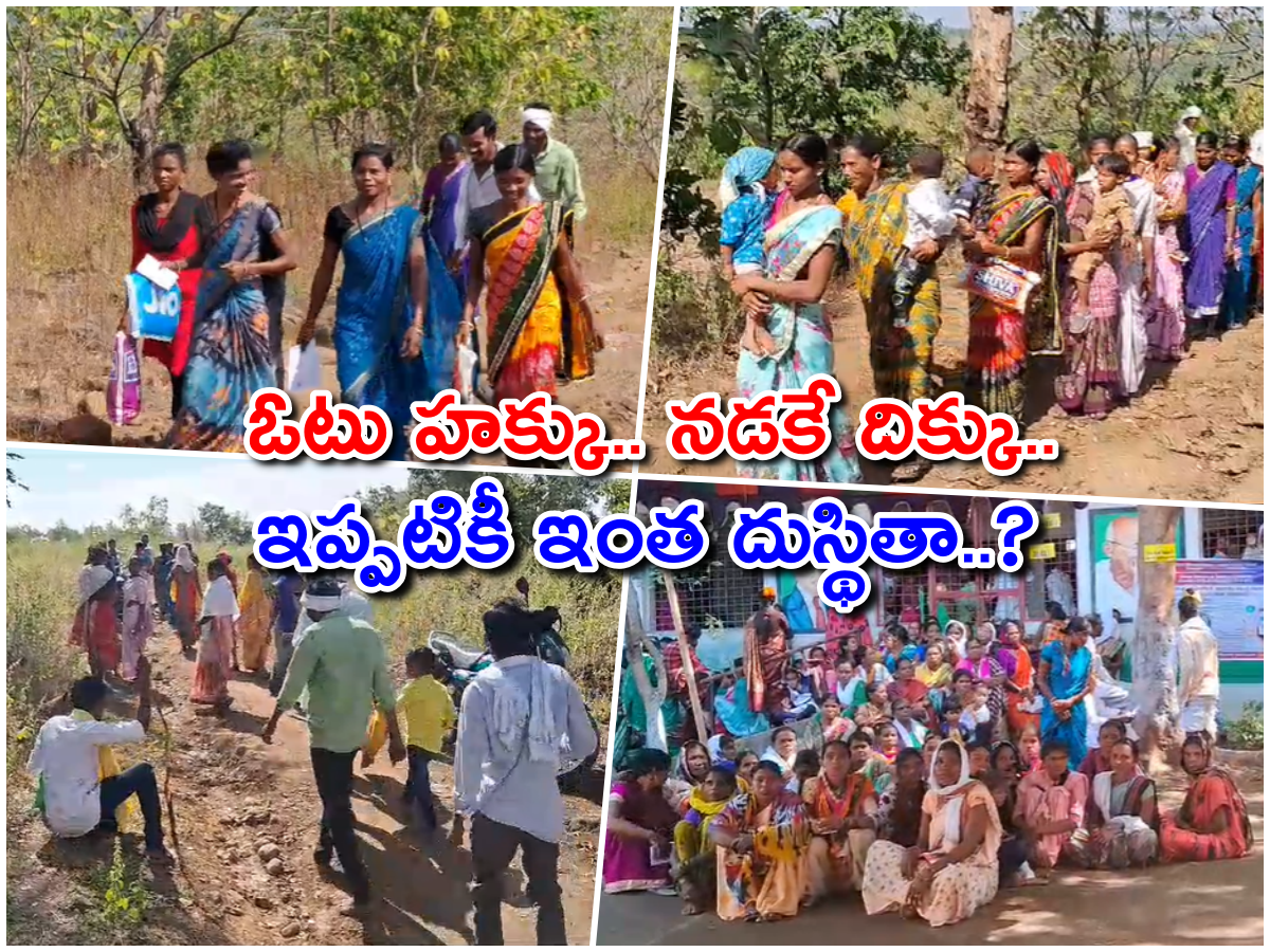 Telangana Polling: Villagers who walked 10 kilometers to vote.. wanted to boycott the election but..!?