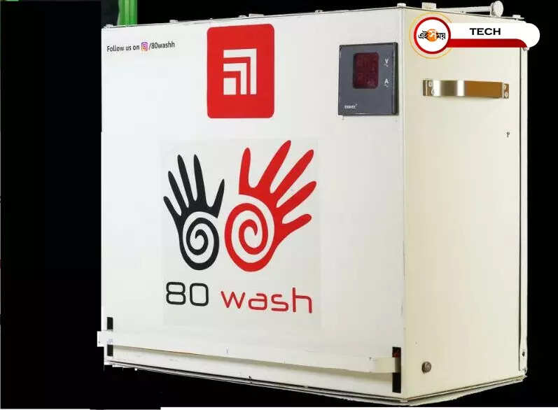 80 wash washing machine price