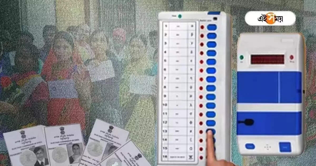 Lok Sabha Election : ভোটের দিনের ছুটি ঘোষণা রাজ্যের, কবে, কোথায় দেখে নিন গোটা তালিকা – west bengal government announce holiday for state government employees on day of lok sabha election