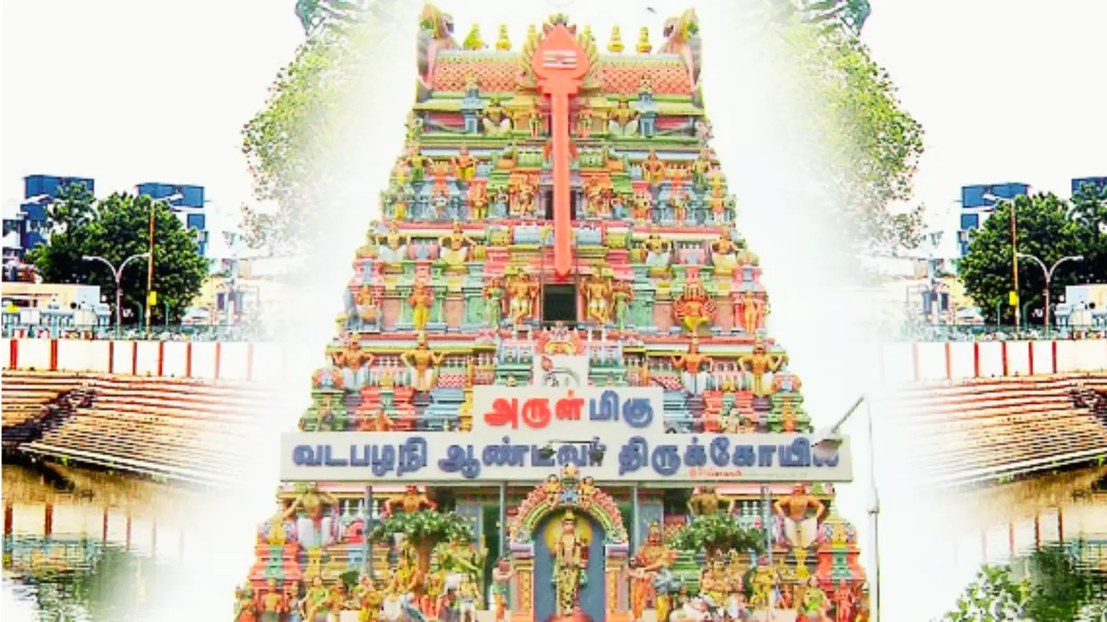 இந்து சமய அறநிலையத்துறையில் ஆசிரியர் வேலை; மாதம் ரூ.25 ஆயிரம் சம்பளம் - விண்ணப்பிக்க தேவையான விவரங்கள் 