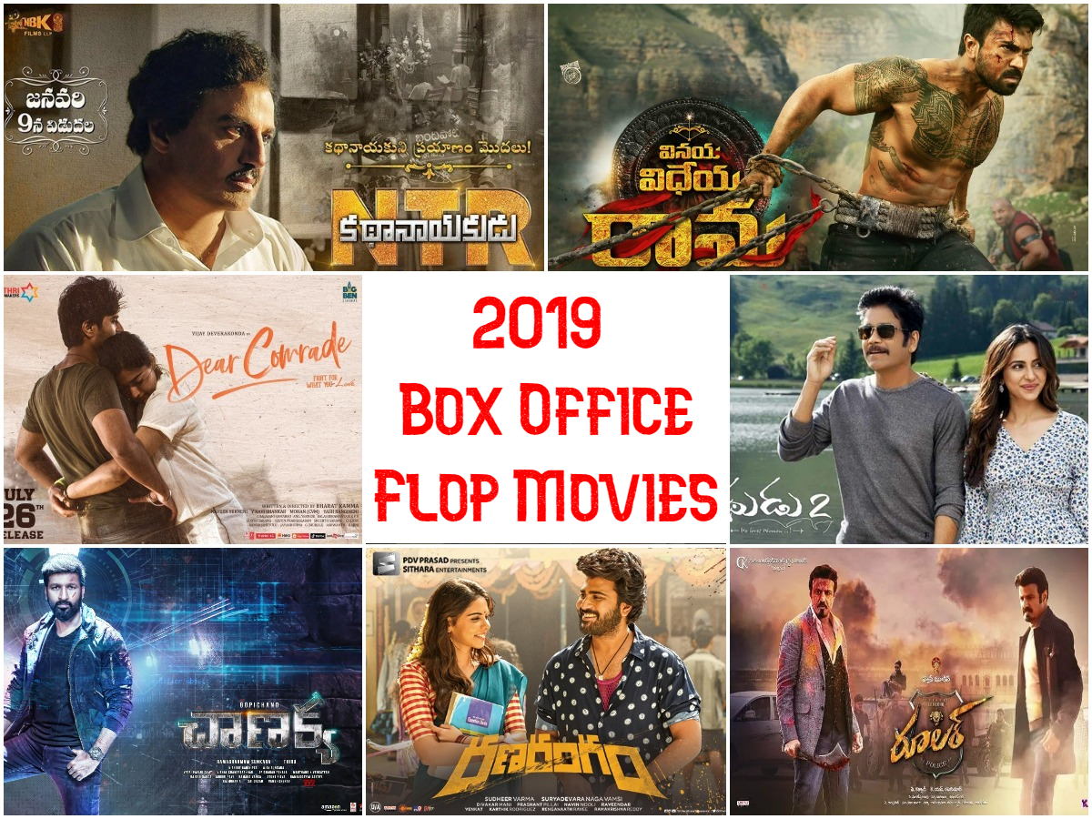 Today pk 2019 sale movies telugu