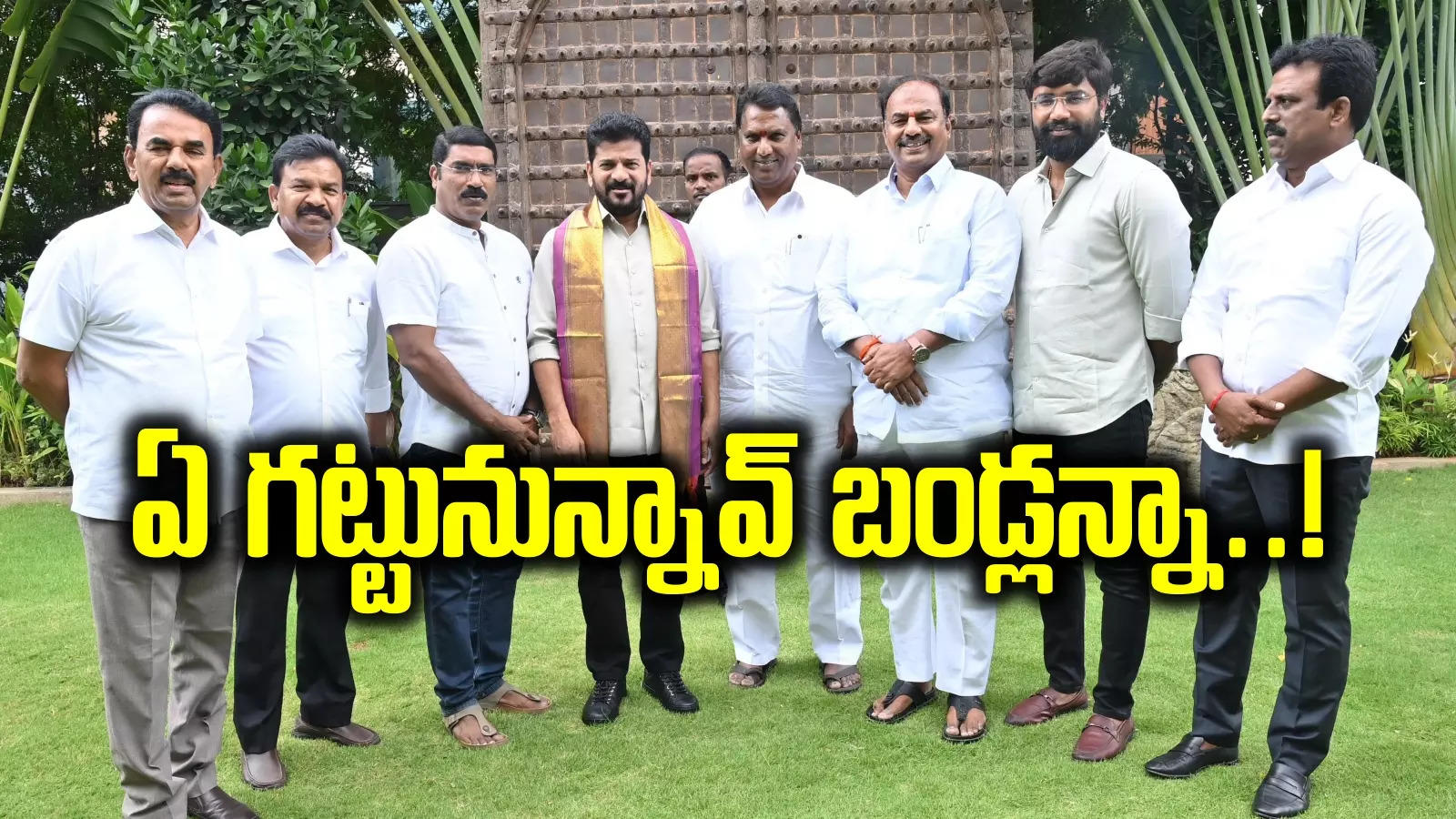 పూటకో ట్విస్ట్ ఇస్తున్న బండ్ల కృష్ణమోహన్ రెడ్డి.. మళ్లీ ముఖ్యమంత్రితో మంతనాలు