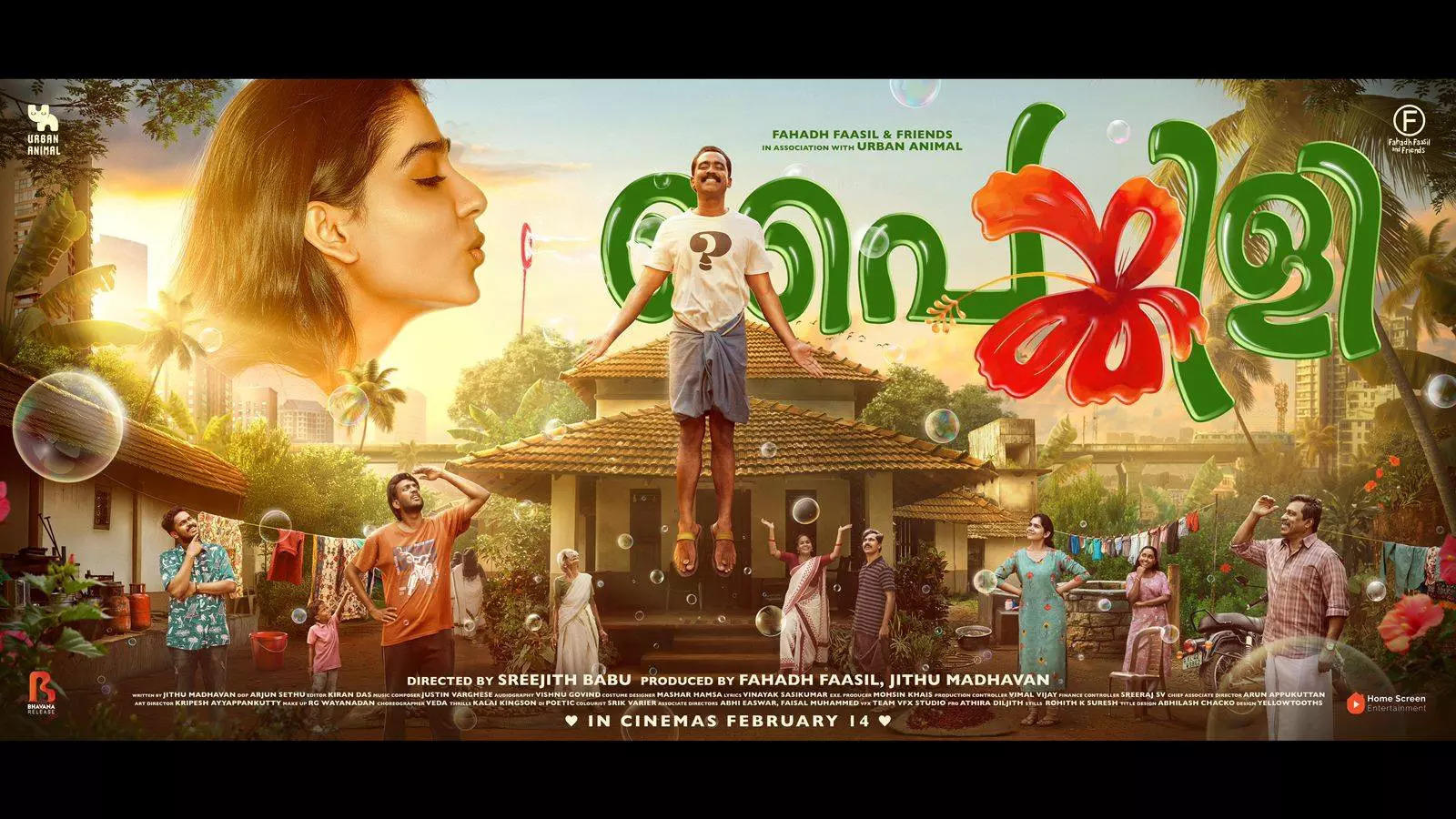 Painkili Malayalam Movie,സോപ്പു കുമിള ഊതി അനശ്വര, സജിൻ ഗോപു എയറിൽ!! കൗതുകം  നിറച്ച് 'പൈങ്കിളി' ഫസ്റ്റ് ലുക്ക് പോസ്റ്റർ - painkili first look poster is  out with full of fun and ...