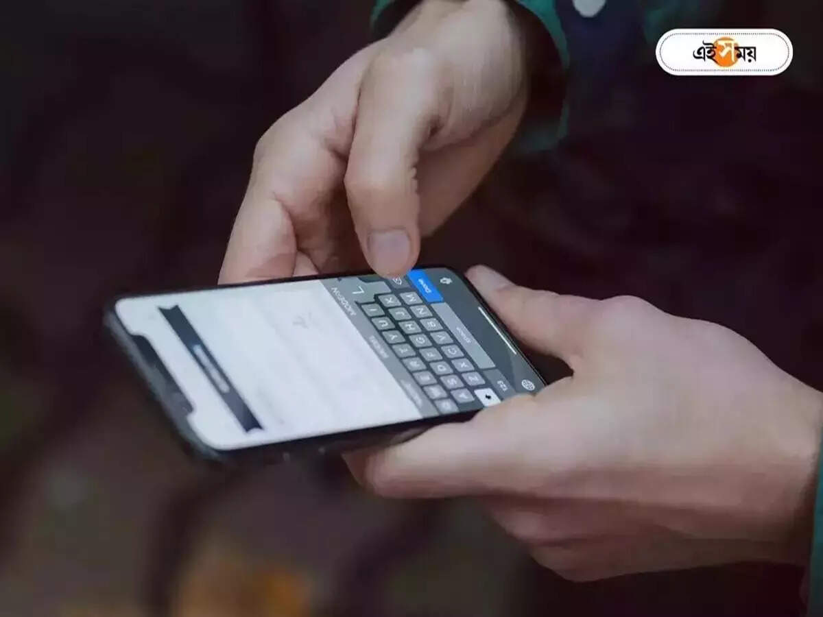 Online Payment : অনলাইনে টাকা দিয়ে বেশি রিটার্নের প্রলোভন, হিঙ্গলগঞ্জে মাথায় হাত ব্যবসায়ীর – online payment fraud allegations at basirhat hingalganj