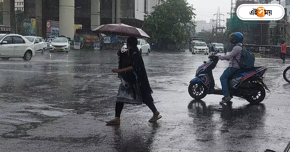 Rain Weather,দক্ষিণবঙ্গে ব্যাপক বৃষ্টির ঘাটতি, বুধে প্রায় সমস্ত জেলায় বর্ষণের সম্ভাবনা, জানুন আবহাওয়ার খবর – south bengal many districts may witness of monsoon rain today Rain Weather,দক্ষিণবঙ্গে ব্যাপক বৃষ্টির ঘাটতি, বুধে প্রায় সমস্ত জেলায় বর্ষণের সম্ভাবনা, জানুন আবহাওয়ার খবর – south bengal many districts may witness of monsoon rain today