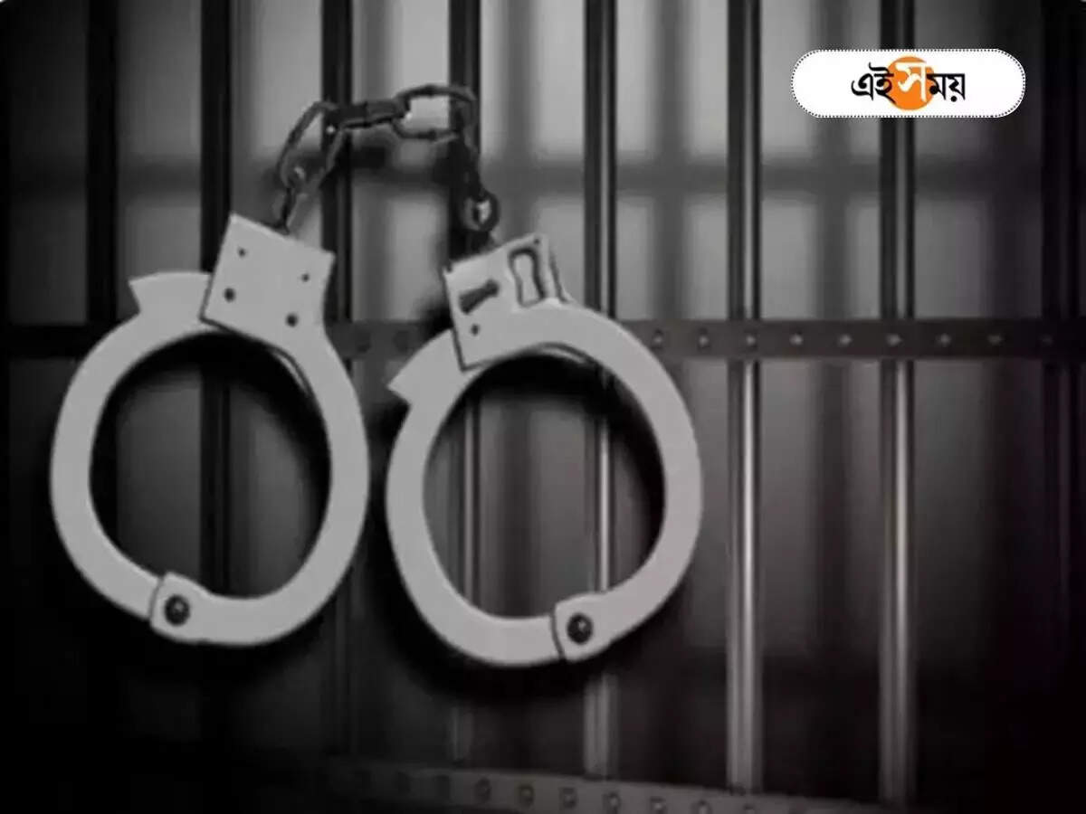 Teacher Arrested: টাকা দিয়ে কেনা চাকরি! নিয়োগ দুর্নীতি মামলায় ৪ শিক্ষককে গ্রেফতার – four teachers arrested in recruitment scam case