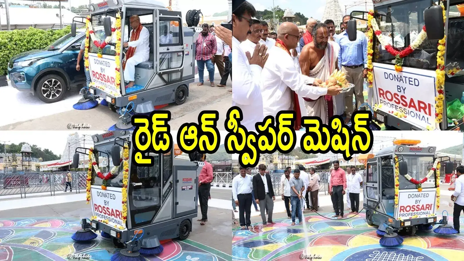 తిరుమల శ్రీవారికి భక్తుడి ఖరీదైన కానుక.. విలువ ఎంతంటే!