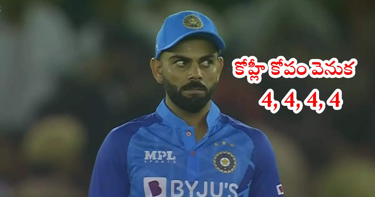 Kohli's shellshocked reaction to 4 consecutive fours off Umesh triggers  memefest