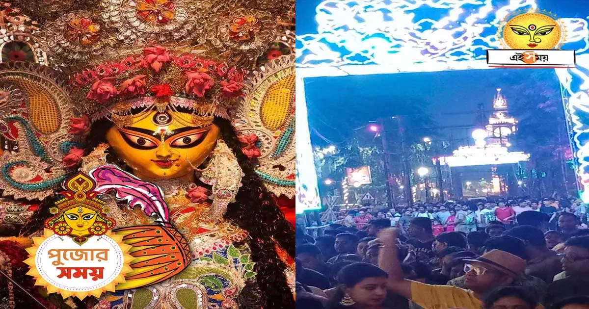 Kolkata Durga Puja Pandal 2023 : পুজোর তৃতীয়ায় পা! উত্তর থেকে দক্ষিণ ভিড়ের চেনা ছন্দ তিনদিন আগেই – kolkata durga puja pandal 2023 visiting started with full swing from tritiya