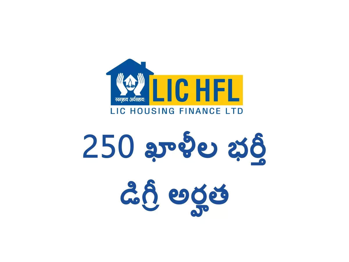 Expect Growth in 15-17% Range in FY17: LIC Housing Finance