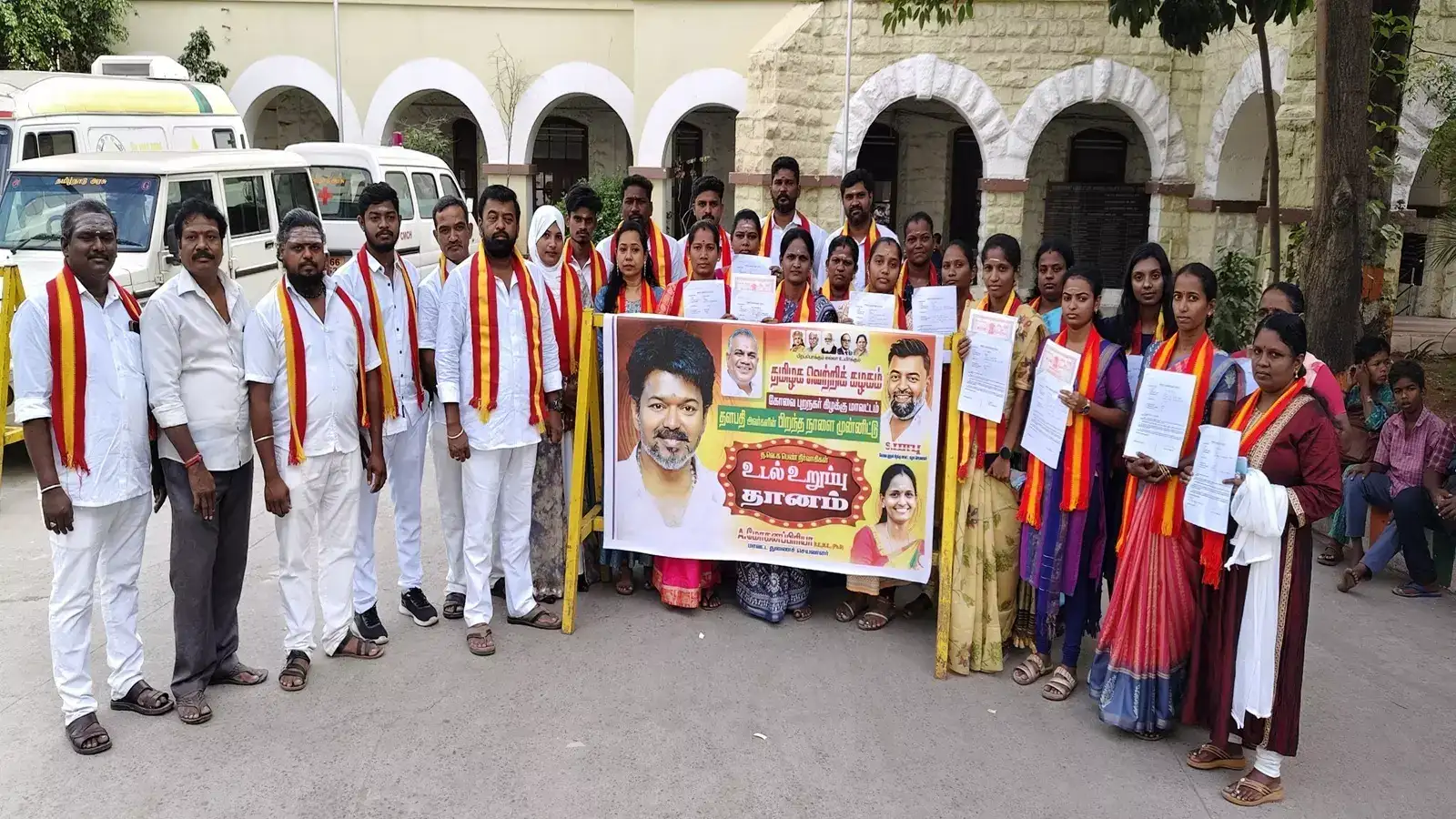 விஜய் பிறந்தநாள்: கோவை தவெகவினர் உடல் உறுப்புகள் தானம்! 