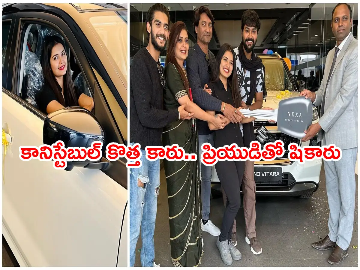 Janaki Kalaganaledu Janaki,Priyanka Jain New Car: ఖరీదైన కారు కొన్న ...