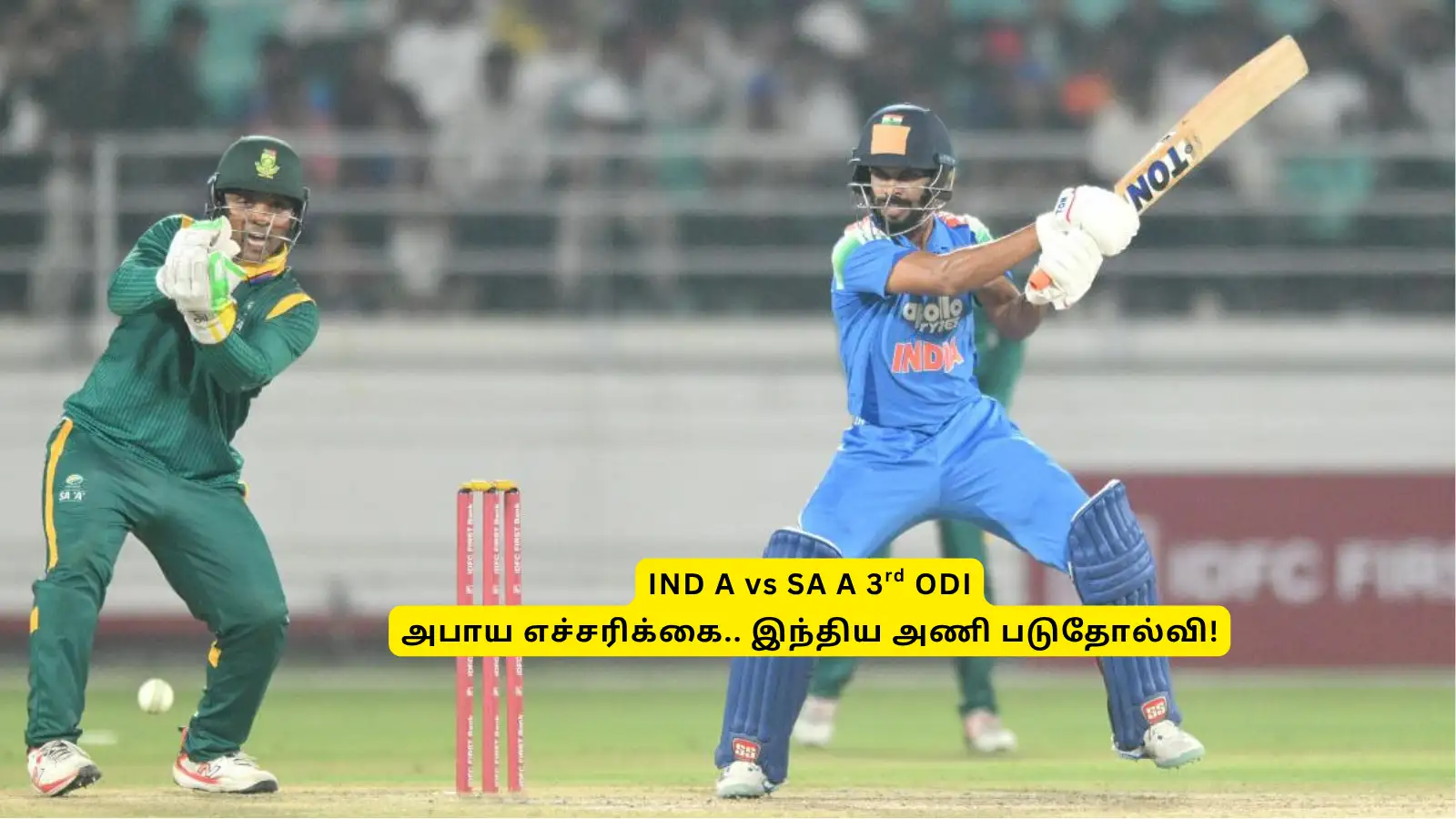IND A vs SA A: ‘மூன்சாமி அபார சதம்’.. அபாய கட்டத்தில் இந்திய இளம் அணி: படுதோல்வியால் ரசிகர்கள் ஷாக்! 