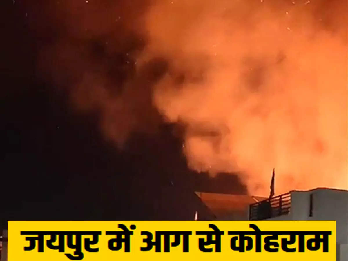 Fire creates havoc at 25 places in Jaipur on Diwali, 84 people injured