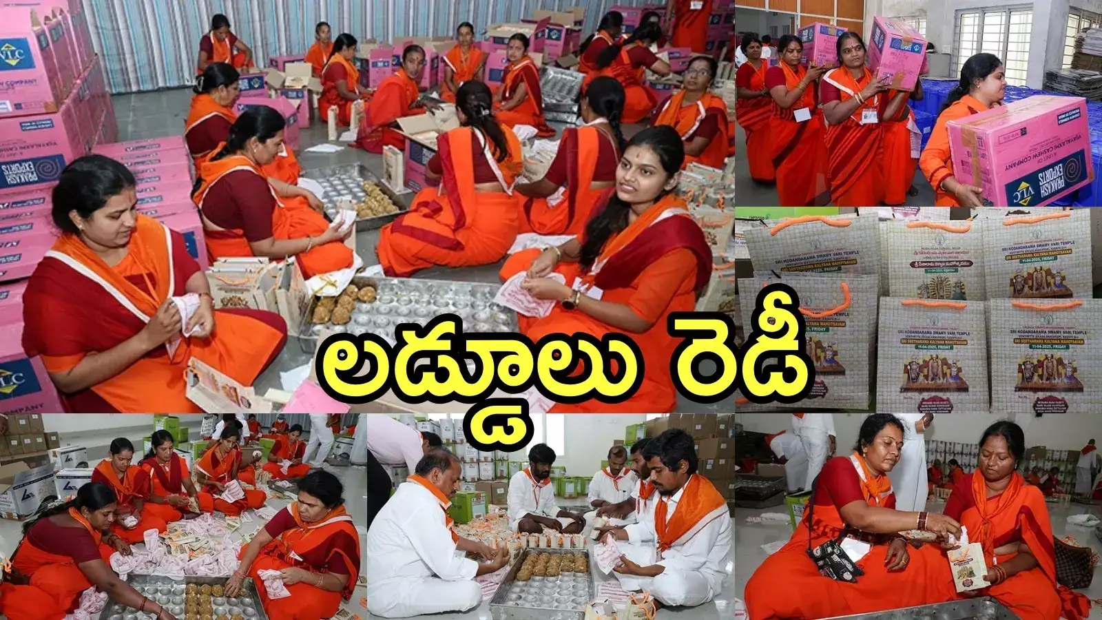 తిరుమల శ్రీవారి లడ్డూ ప్రసాదాలు ఉచితంగా.. టీటీడీ స్పెషల్ ప్యాకింగ్‌తో