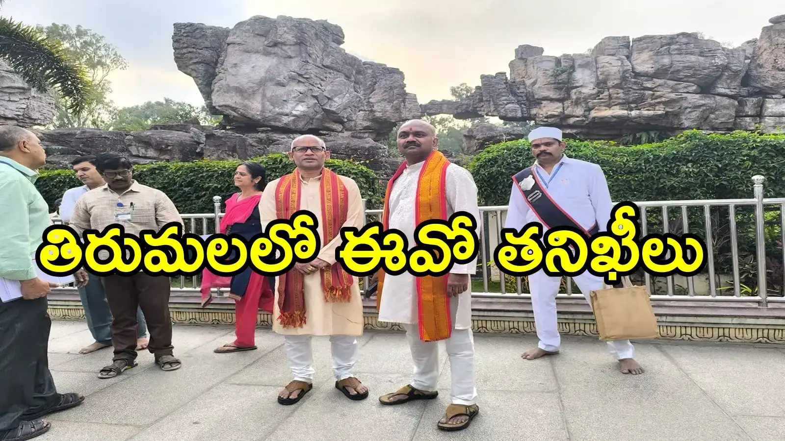 తిరుమలలో శ్రీవారి భక్తుల కోసం టీటీడీ కీలక నిర్ణయం.. స్వయంగా రంగంలోకి దిగిన ఈవో!