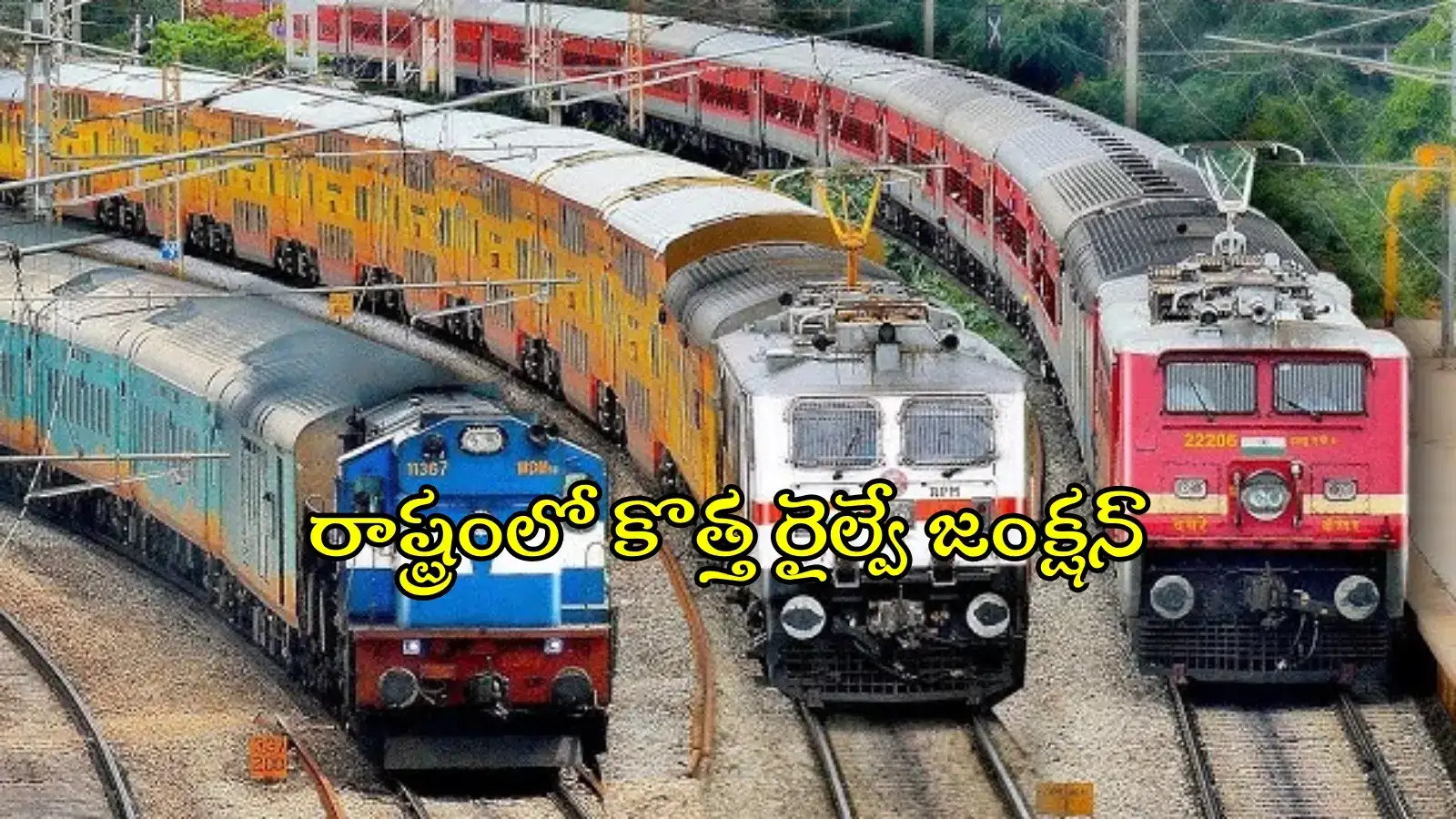 తెలంగాణలో కొత్త రైల్వే జంక్షన్.. ఈ జిల్లాల్లో ఏర్పాటు, మారనున్న రూపురేఖలు