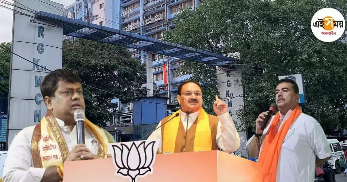 RG Kar Incident: আরজি কর নিয়ে কেন চুপ মোদী-শাহ, ধন্দে বঙ্গ-বিজেপি – west bengal bjp worried about why pm narendra modi and amit shah are not reacting on rg kar incident