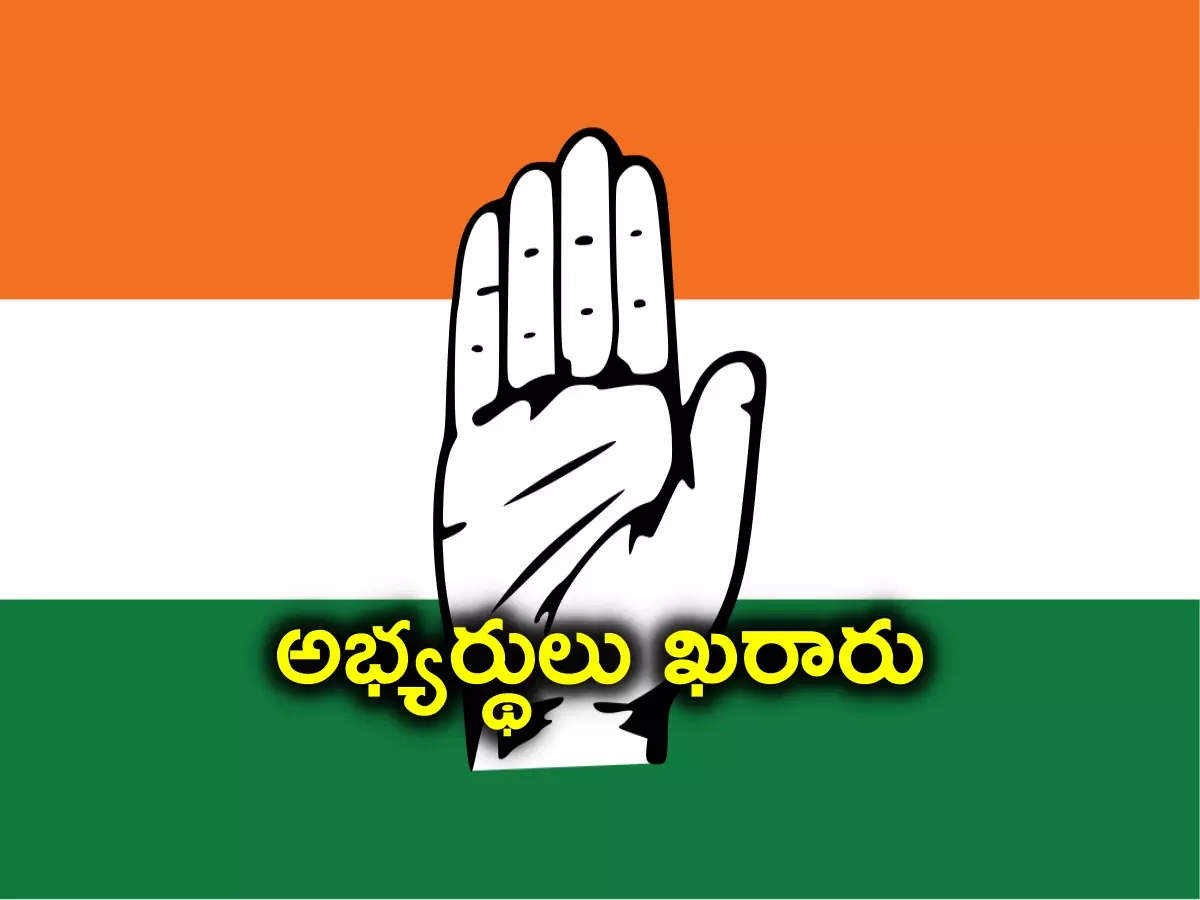 Why congress must DIE for the party to live, grow and benefit the nation? -  Kreately